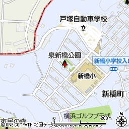 泉新橋公園周辺の地図