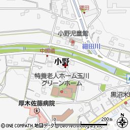 神奈川県厚木市小野691周辺の地図