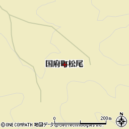 鳥取県鳥取市国府町松尾周辺の地図