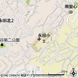 横浜市立永田小学校周辺の地図