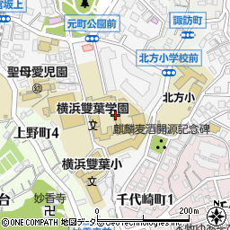 横浜雙葉中学高等学校周辺の地図
