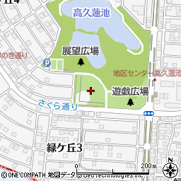 高久蓮池近隣公園公衆トイレ周辺の地図