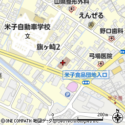 鳥取地方法務局米子支局　登記部門・登記相談予約周辺の地図
