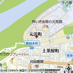 岐阜県岐阜市元浜町周辺の地図
