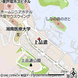 神奈川県横浜市戸塚区上品濃14周辺の地図