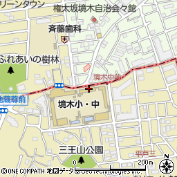 横浜市立境木中学校周辺の地図