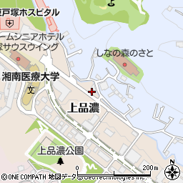 神奈川県横浜市戸塚区上品濃15周辺の地図