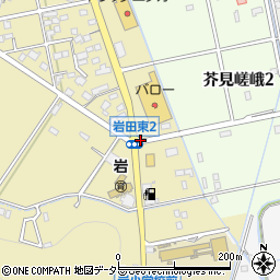 岩田東２周辺の地図