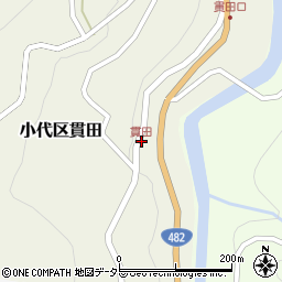 貫田周辺の地図