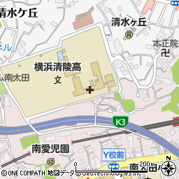 神奈川県立横浜清陵高等学校周辺の地図
