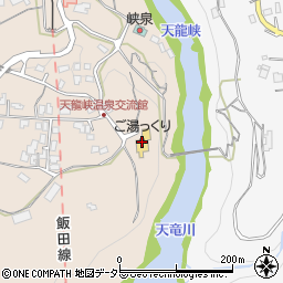 天龍峡温泉交流館（ご湯っくり）周辺の地図