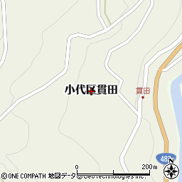 兵庫県美方郡香美町小代区貫田周辺の地図