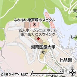 シニアホテル東戸塚サウスウイング周辺の地図