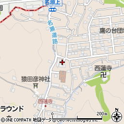 神奈川県横浜市戸塚区名瀬町2449周辺の地図