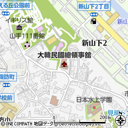 韓国総領事館（横浜）周辺の地図