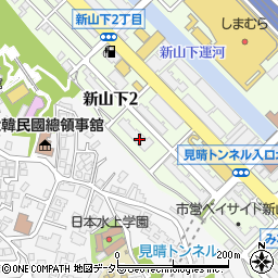 神奈川県横浜市中区新山下2丁目7周辺の地図