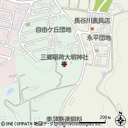三郷稲荷大明神社周辺の地図