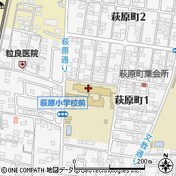 萩原学童クラブ周辺の地図