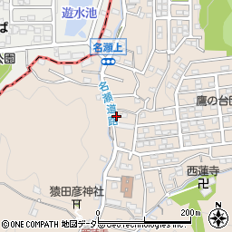 神奈川県横浜市戸塚区名瀬町2941周辺の地図