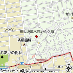 権太坂境木自治会々館周辺の地図