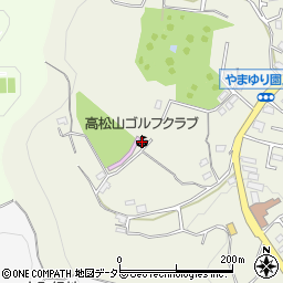 高松山ゴルフクラブ周辺の地図