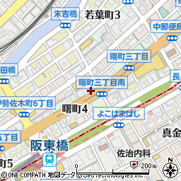 神奈川県横浜市中区曙町4丁目45周辺の地図