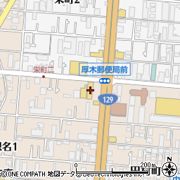 ＨｏｎｄａＣａｒｓ横浜本厚木店周辺の地図