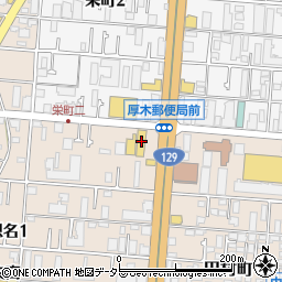 ＨｏｎｄａＣａｒｓ横浜本厚木店周辺の地図
