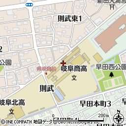 岐阜県立岐阜商業高等学校周辺の地図