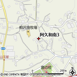 神奈川県横浜市瀬谷区阿久和南3丁目周辺の地図