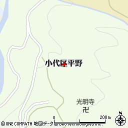 兵庫県美方郡香美町小代区平野周辺の地図