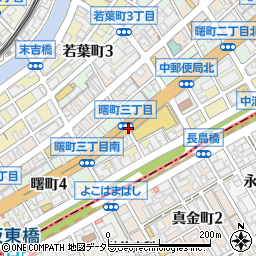 神奈川県横浜市中区曙町3丁目周辺の地図
