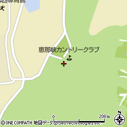 恵那峡カントリークラブ周辺の地図