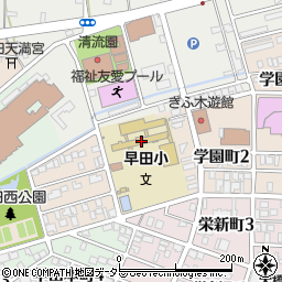 岐阜市立早田小学校周辺の地図