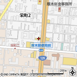 ＨｏｎｄａＣａｒｓ中央神奈川厚木中央店周辺の地図
