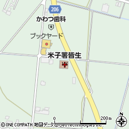 鳥取県西部広域行政管理組合消防局　米子消防署皆生出張所周辺の地図