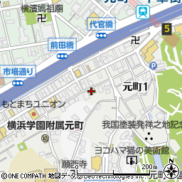 仏蘭西料亭 横濱元町 霧笛楼周辺の地図