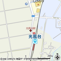 光風台駅周辺の地図