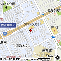 ハードオフ　松江浜乃木店周辺の地図