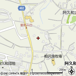 神奈川県横浜市瀬谷区阿久和南3丁目9周辺の地図