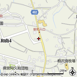 じゃんぼ洗車センター阿久和店周辺の地図
