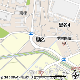 神奈川県厚木市恩名周辺の地図
