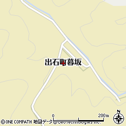 兵庫県豊岡市出石町暮坂周辺の地図