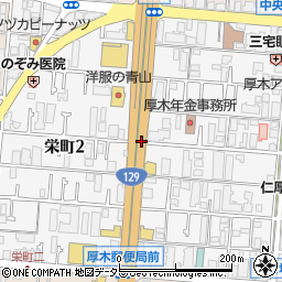 神奈川県厚木市栄町周辺の地図