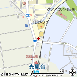ＥＮＥＯＳオブリステーション市原光風台ＳＳ周辺の地図