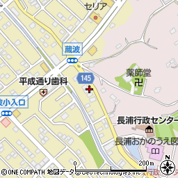 大橋屋蔵波店周辺の地図
