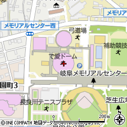 岐阜市岐阜メモリアルセンター（で愛ドーム）周辺の地図