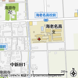 神奈川県立海老名高等学校周辺の地図