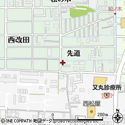 岐阜県岐阜市西改田先道37-3周辺の地図