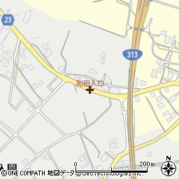 和田入口周辺の地図